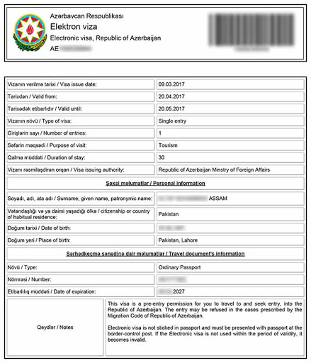 阿塞拜疆电子签证