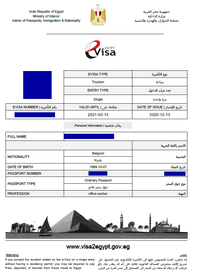 E-wiza do Egiptu