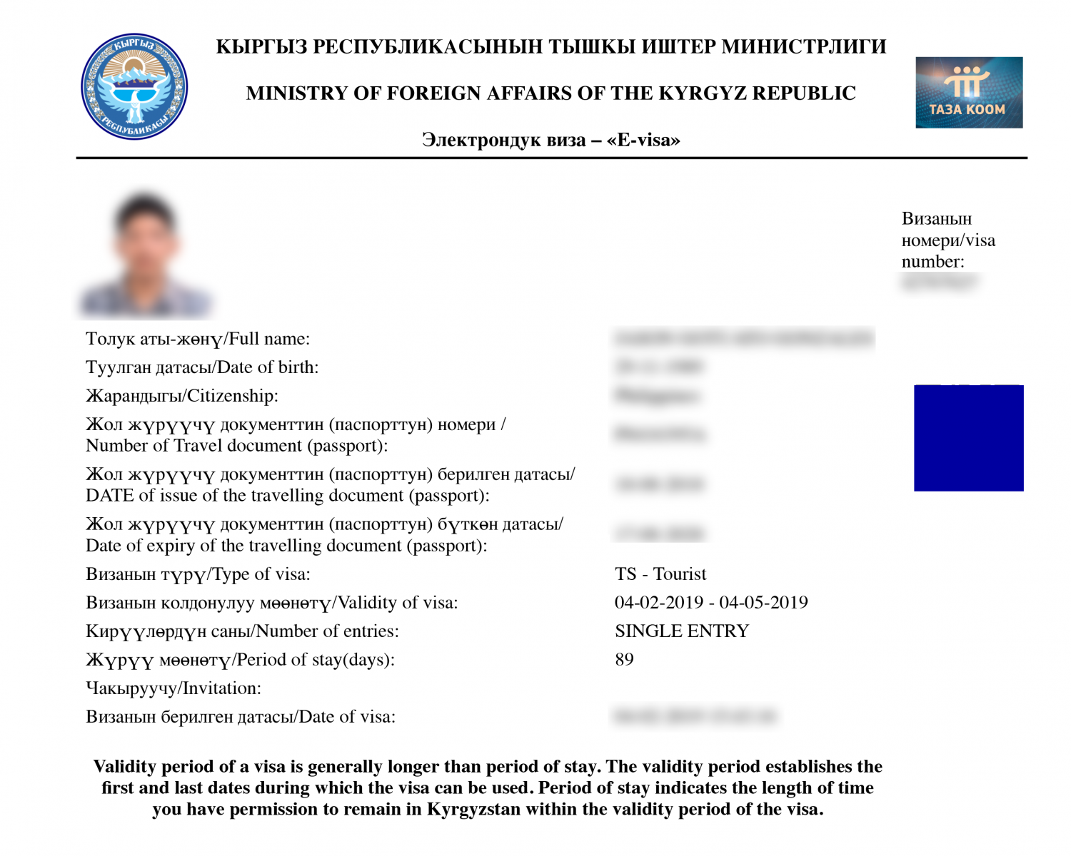 Kyrgyzstan e-Visa
