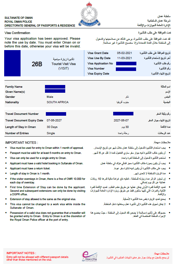 Oman e-Visum