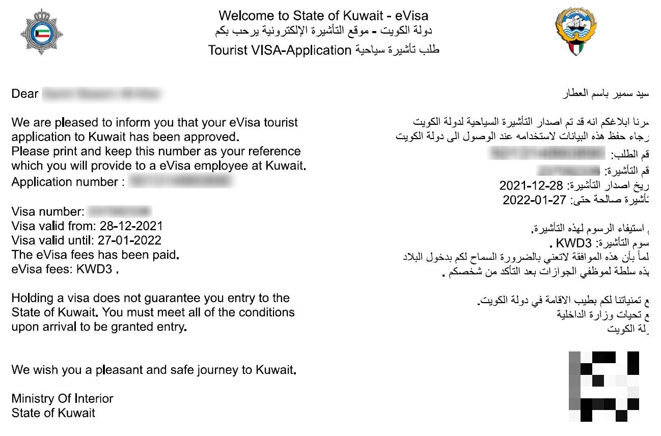 kuwait visit visa status